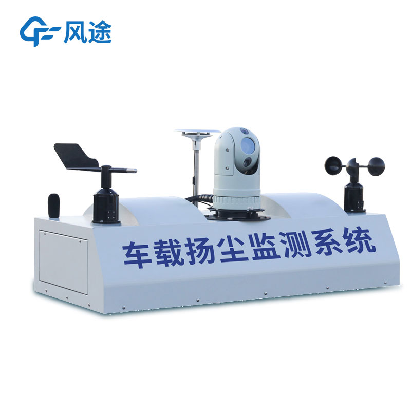 走航監(jiān)測車是什么東西？