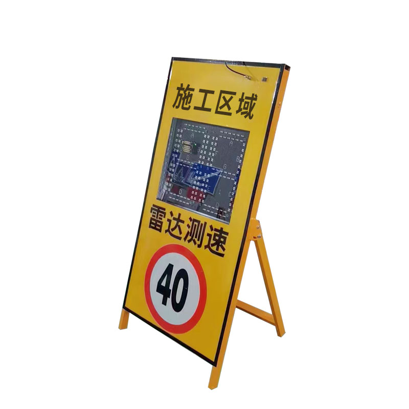 板式雷達(dá)測速儀