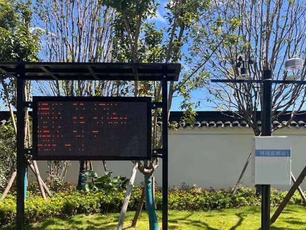 負(fù)離子監(jiān)測系統(tǒng)案例實拍