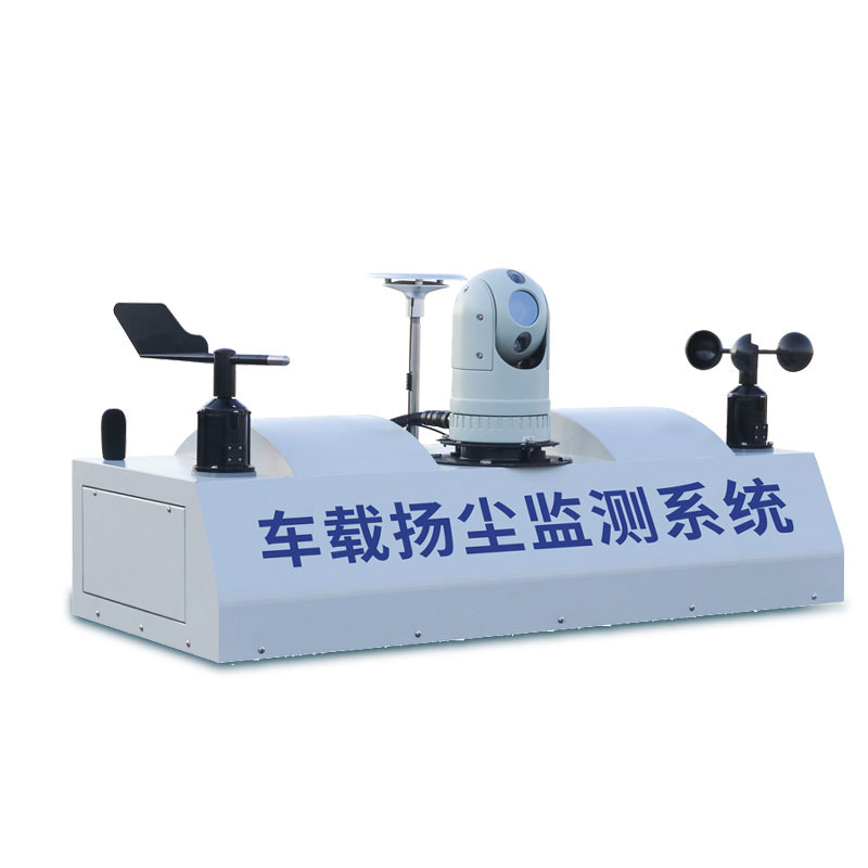 走航式環(huán)境監(jiān)測系統(tǒng)技術(shù)與應(yīng)用